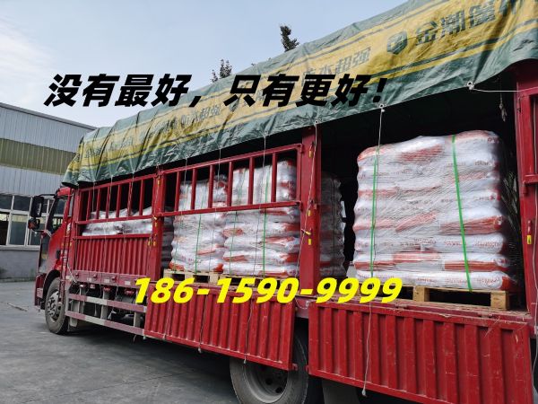 第四代QPQ處理鹽